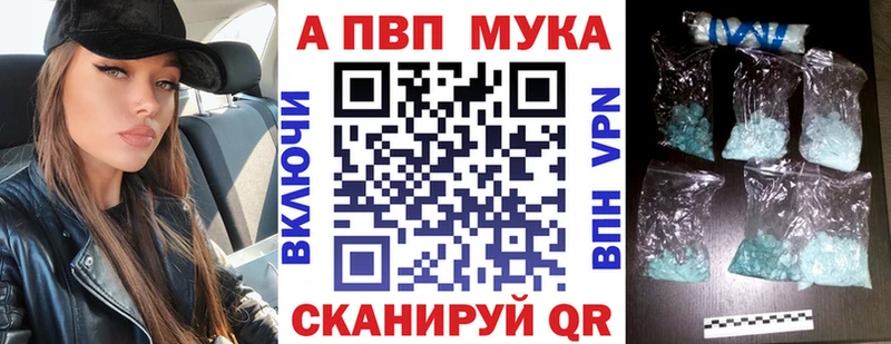 A PVP Соль  Ликино-Дулёво 