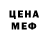 Амфетамин VHQ Denis Nosirev