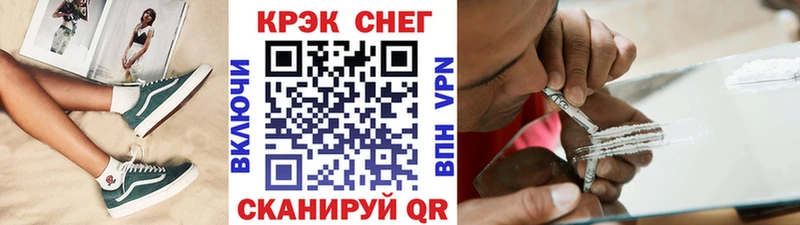 COCAIN 98% Ликино-Дулёво