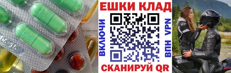 ссылка на мегу ТОР где можно купить наркотик Ликино-Дулёво Ecstasy Дубай