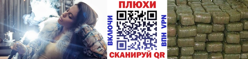 ГАШ hashish  Ликино-Дулёво 