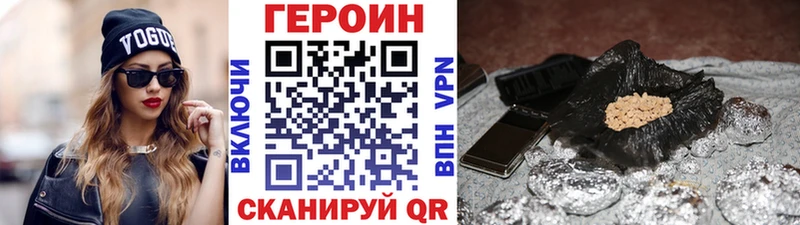 Героин белый купить наркоту Ликино-Дулёво