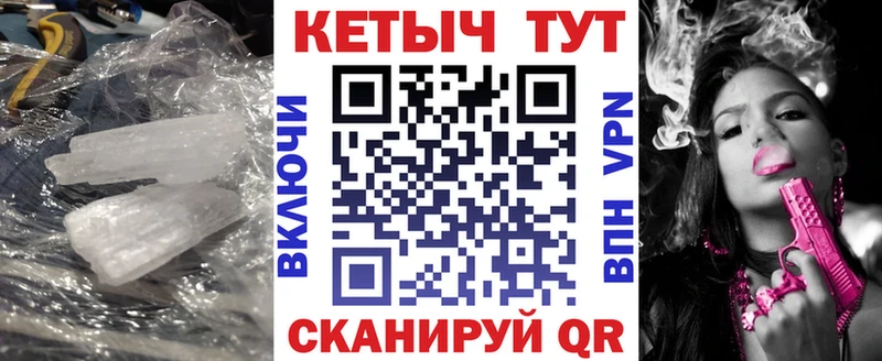 Кетамин VHQ  купить  цена  Ликино-Дулёво 