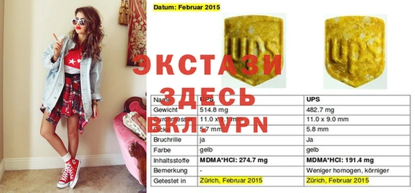 меф Армянск
