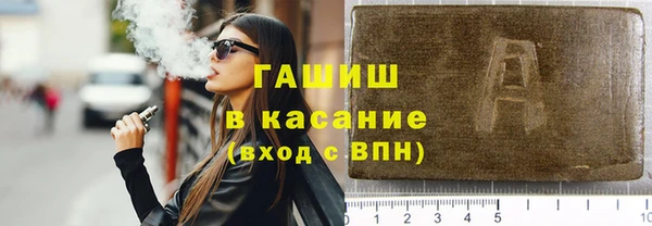 мяу мяу кристалл Аркадак