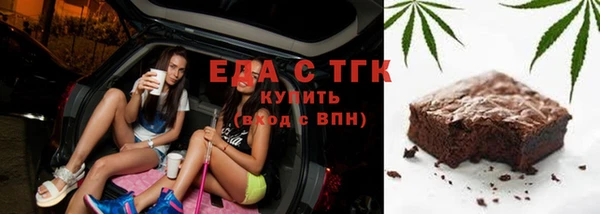 меф Армянск