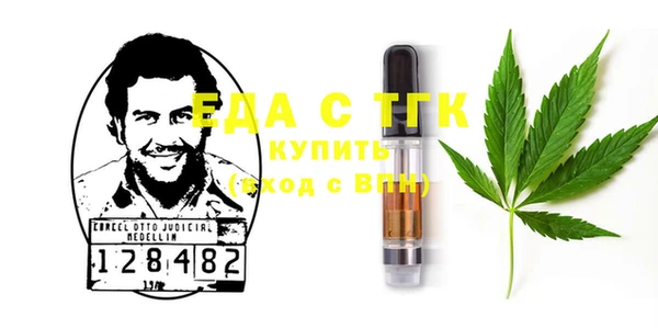 шишки Алзамай