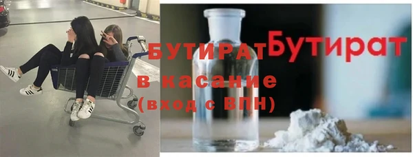 шишки Алзамай