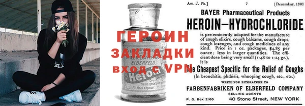 кокаин VHQ Арсеньев