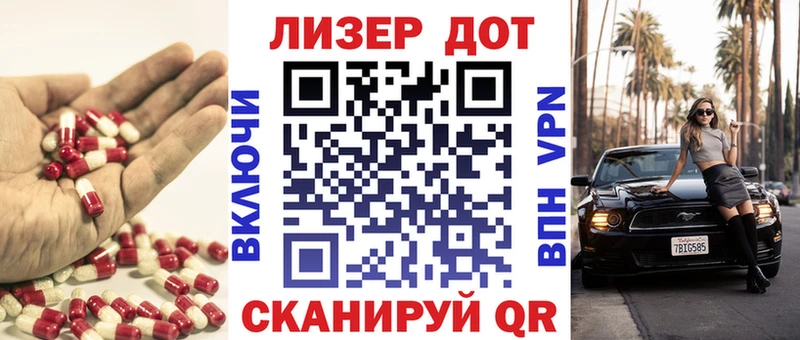 даркнет сайт  Ликино-Дулёво  Лсд 25 экстази кислота 