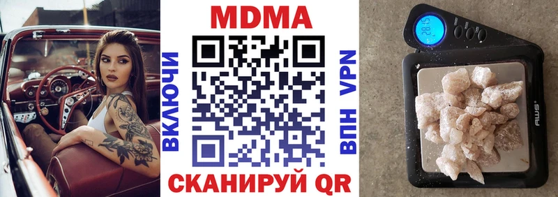 MDMA молли  blacksprut сайт  Ликино-Дулёво  сколько стоит 