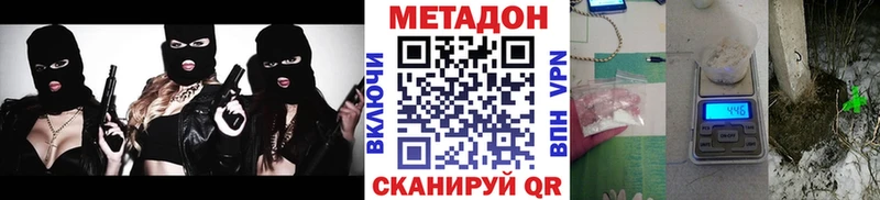 кракен вход  darknet телеграм  Ликино-Дулёво  МЕТАДОН белоснежный  где купить наркоту 