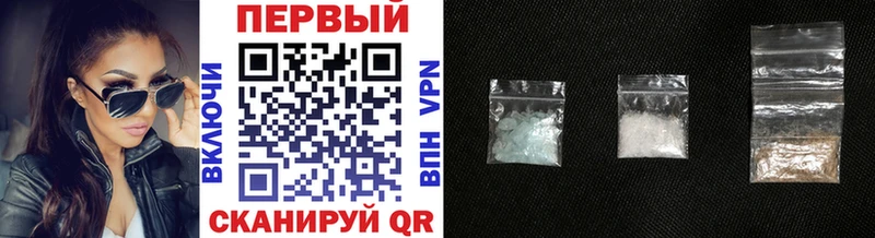 МЕТАМФЕТАМИН витя  Ликино-Дулёво 