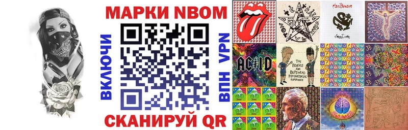 продажа наркотиков  Ликино-Дулёво  OMG ссылки  Марки 25I-NBOMe 1,8мг 