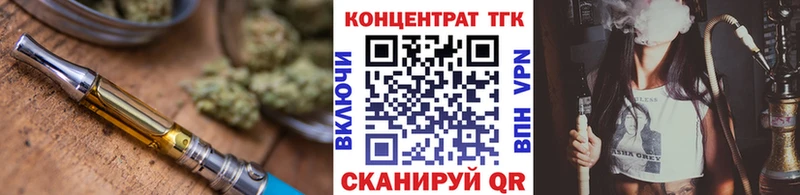 ТГК THC oil  закладки  Ликино-Дулёво 