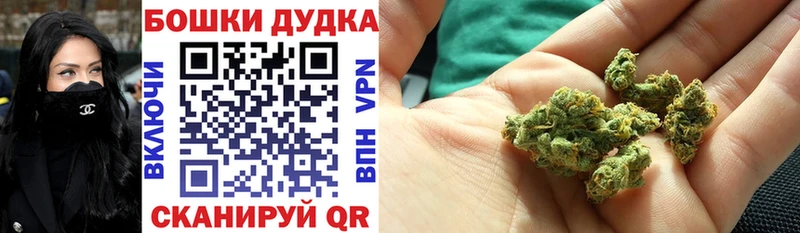 где купить наркотик  Ликино-Дулёво  Каннабис Bruce Banner 